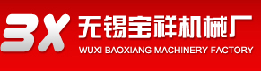 移動(dòng)碎石機(jī)